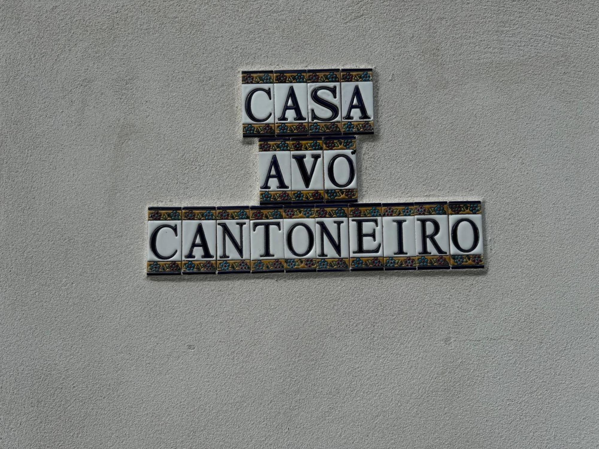 Casa Avo Cantoneiro - Cepaes Marinhas Eksteriør bilde